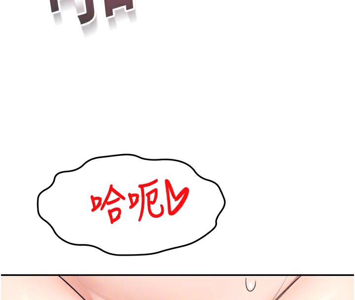 顶加套房的春天第25話-初嘗處女鮑