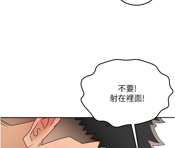 顶加套房的春天第25話-初嘗處女鮑