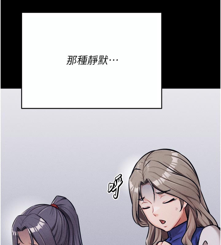 选手村:母猪调教第34話-刺激小穴的特別指導