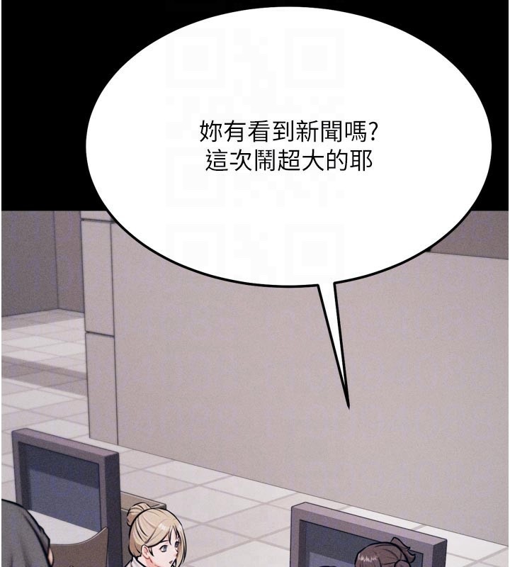 选手村:母猪调教第34話-刺激小穴的特別指導