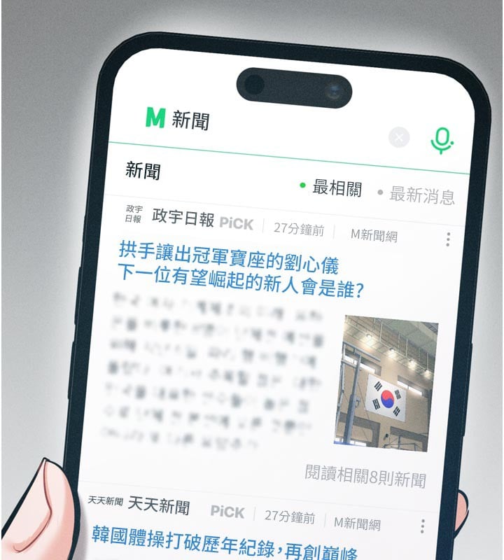 选手村:母猪调教第34話-刺激小穴的特別指導