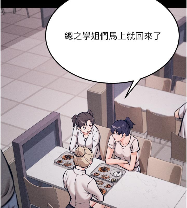 选手村:母猪调教第34話-刺激小穴的特別指導
