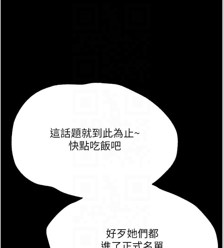选手村:母猪调教第34話-刺激小穴的特別指導