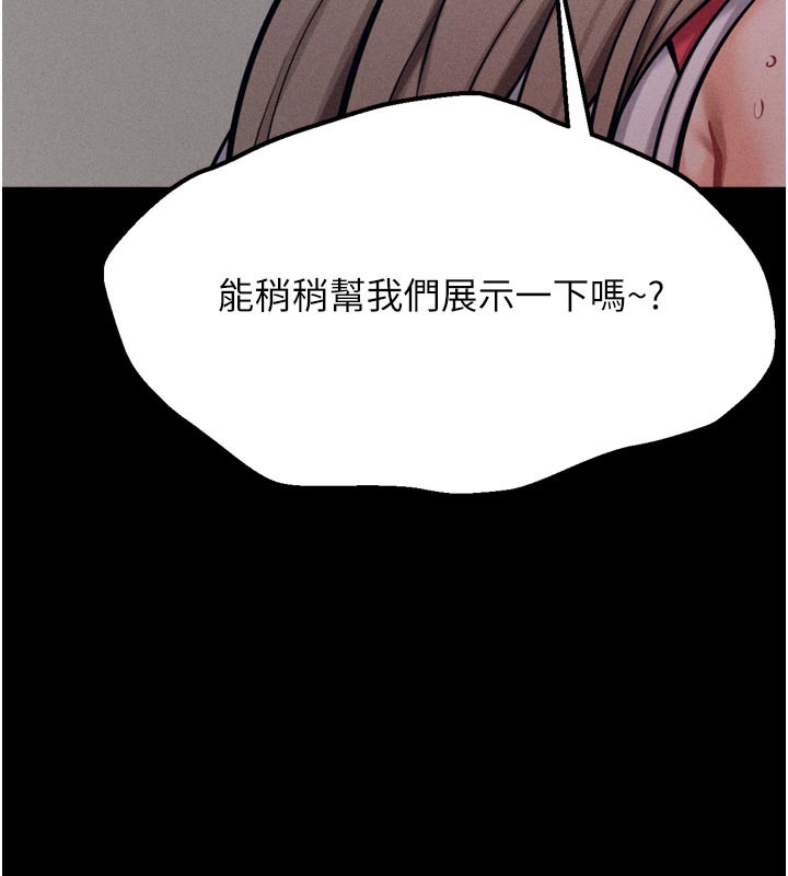 选手村:母猪调教第34話-刺激小穴的特別指導