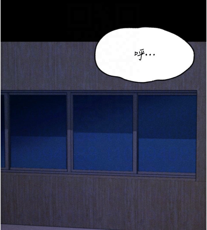 选手村:母猪调教第34話-刺激小穴的特別指導