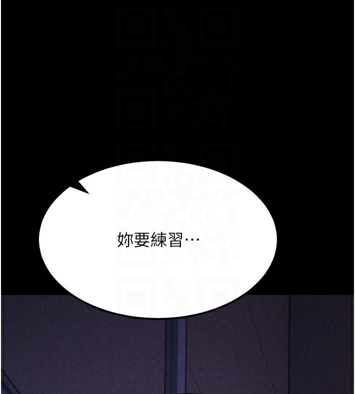 选手村:母猪调教第34話-刺激小穴的特別指導