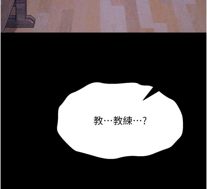 选手村:母猪调教第34話-刺激小穴的特別指導