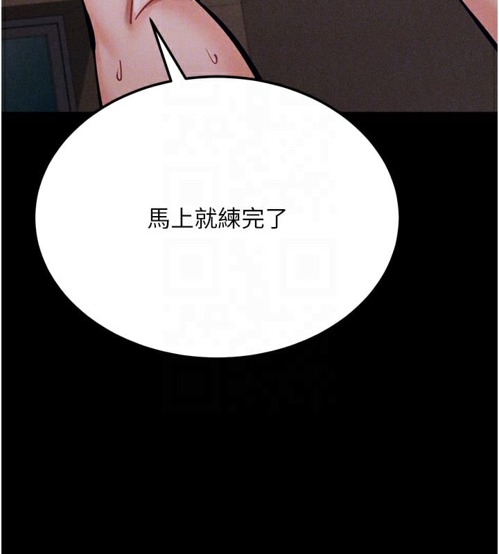 选手村:母猪调教第34話-刺激小穴的特別指導