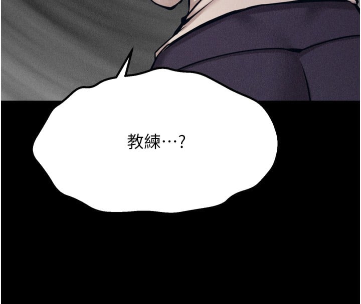 选手村:母猪调教第34話-刺激小穴的特別指導