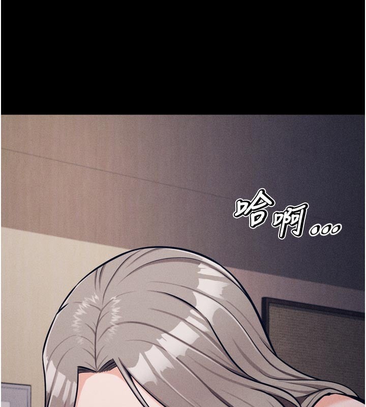 选手村:母猪调教第34話-刺激小穴的特別指導