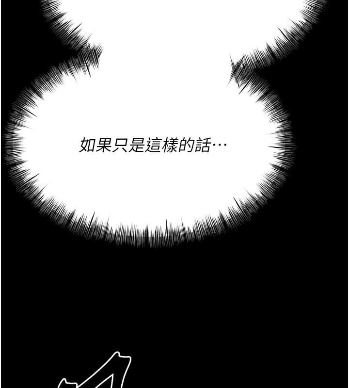 选手村:母猪调教第34話-刺激小穴的特別指導