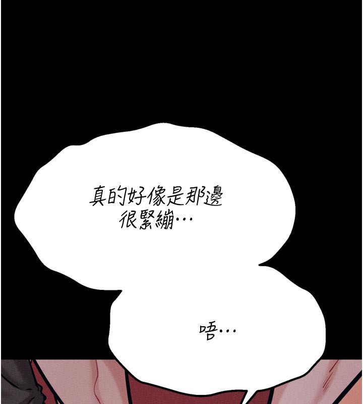 选手村:母猪调教第34話-刺激小穴的特別指導