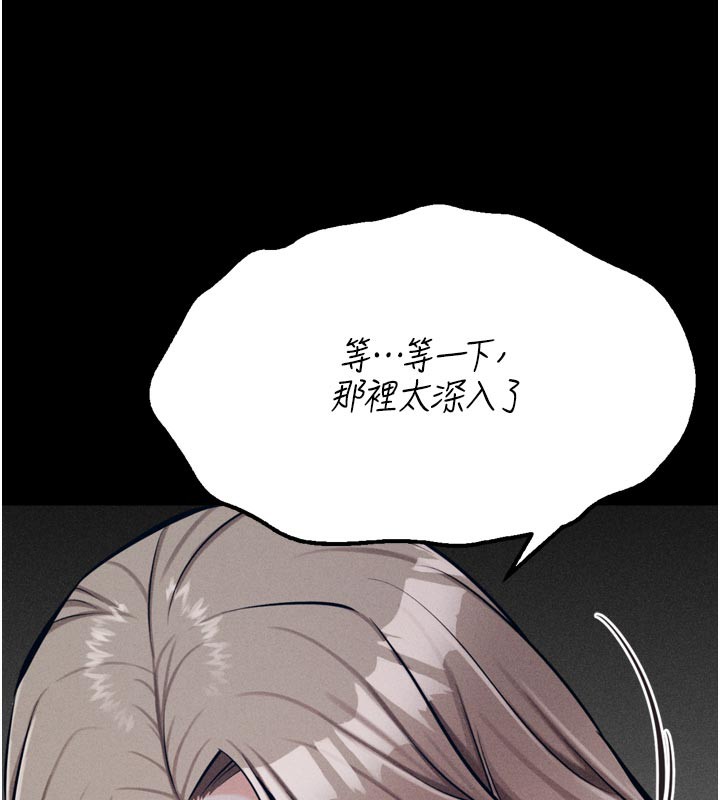 选手村:母猪调教第34話-刺激小穴的特別指導