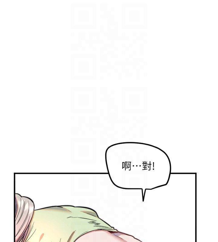 守护天使第39話-主人檢查身體的日子
