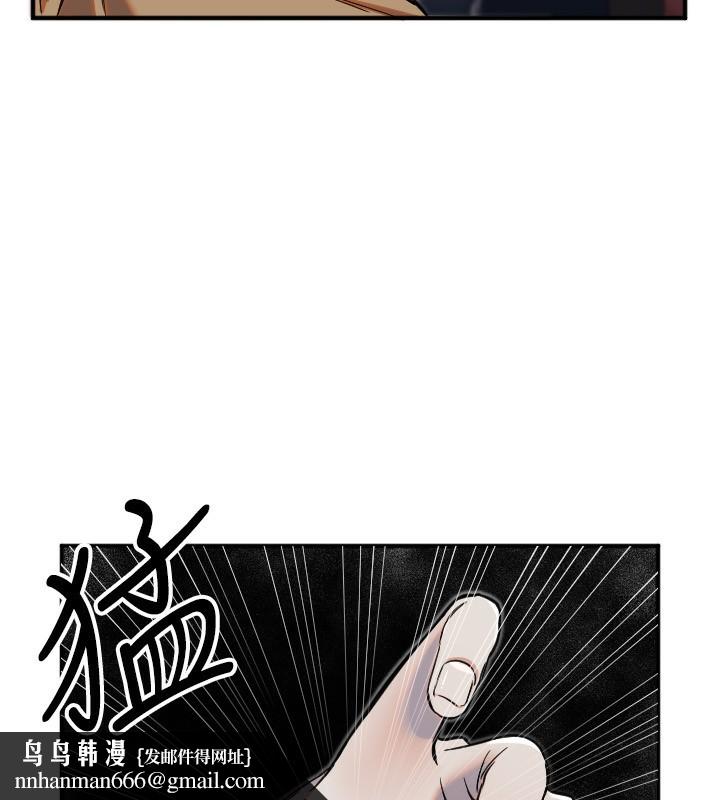 守护天使第39話-主人檢查身體的日子