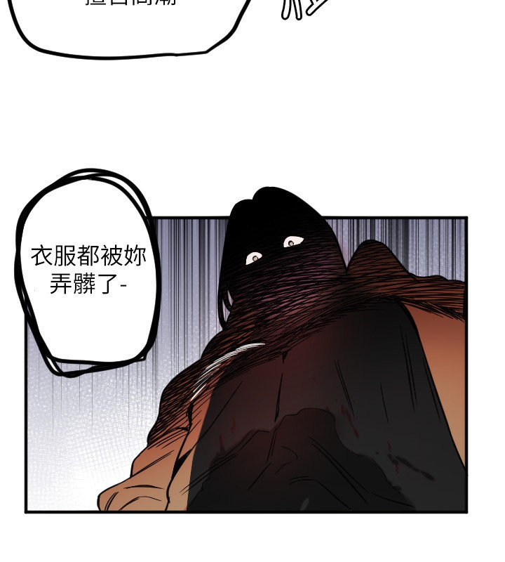 守护天使第39話-主人檢查身體的日子