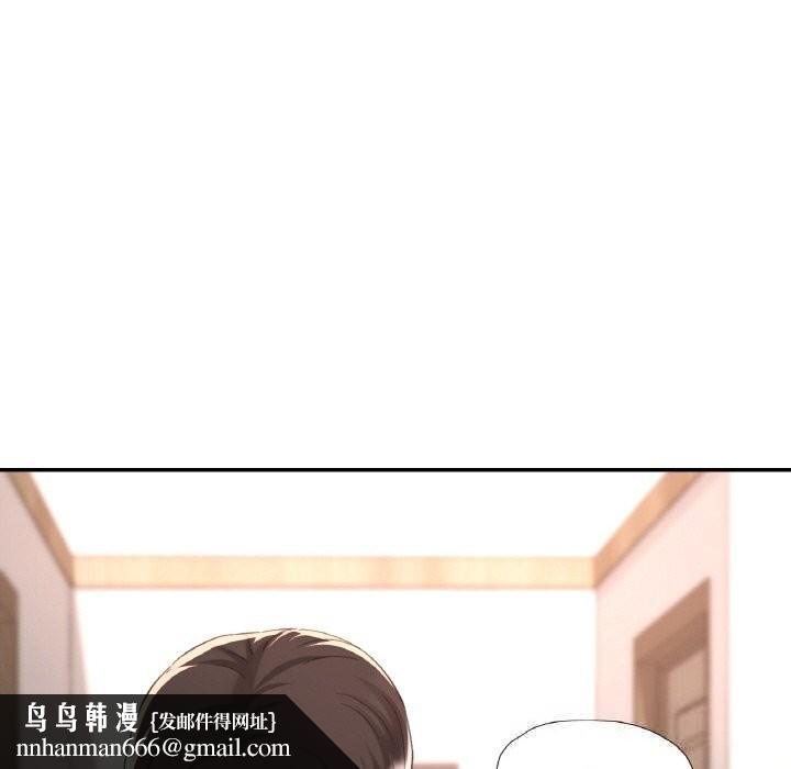 已嫁人的她第34話