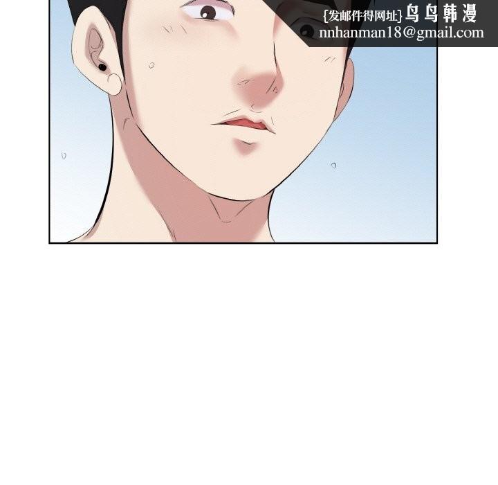 回归单身的继女第35話