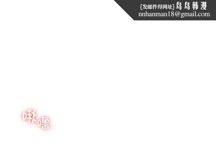 咖啡因第67話