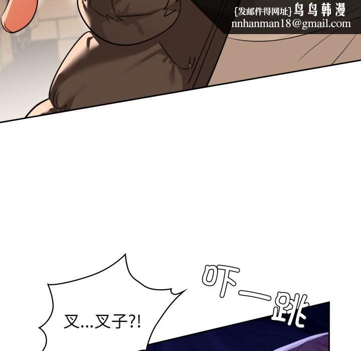 咖啡因第67話