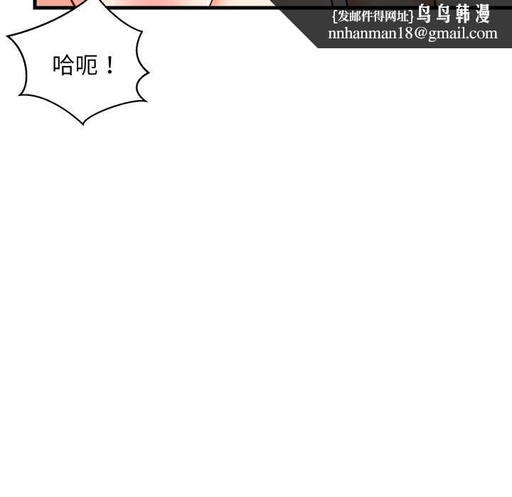 难缠姐妹偏要和我同居第51話