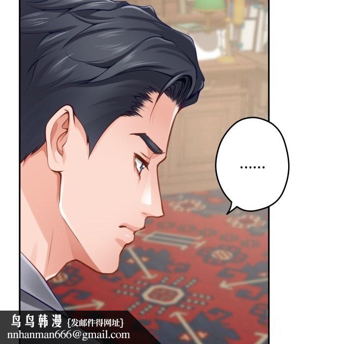 极乐之神第50話