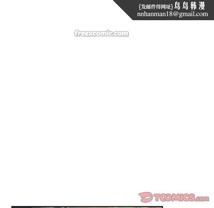 极乐之神第50話