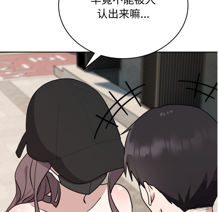 难言之秘第7話