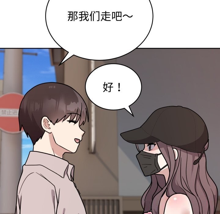 难言之秘第7話