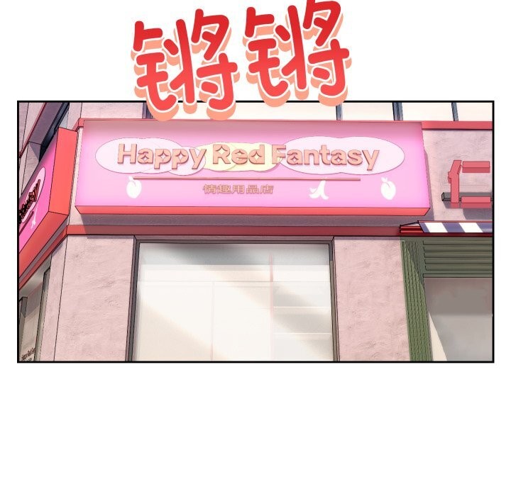 难言之秘第7話