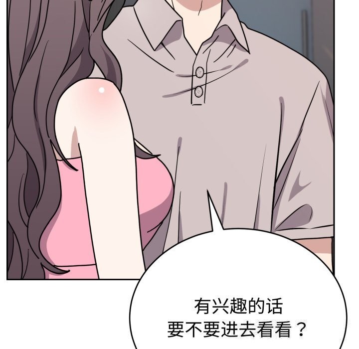 难言之秘第7話
