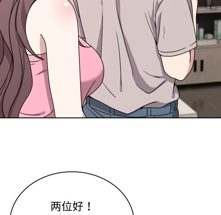 难言之秘第7話
