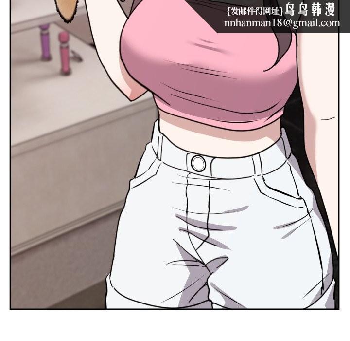 难言之秘第7話