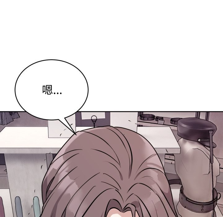 难言之秘第7話