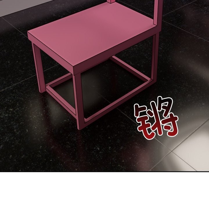 难言之秘第7話