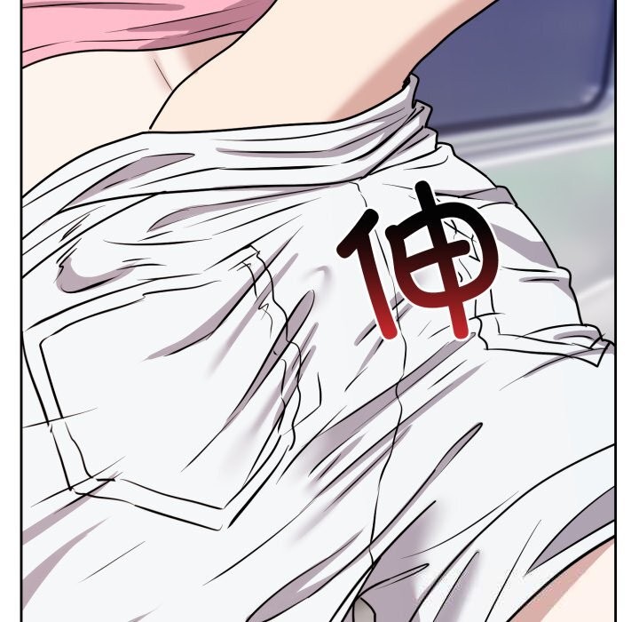 难言之秘第7話