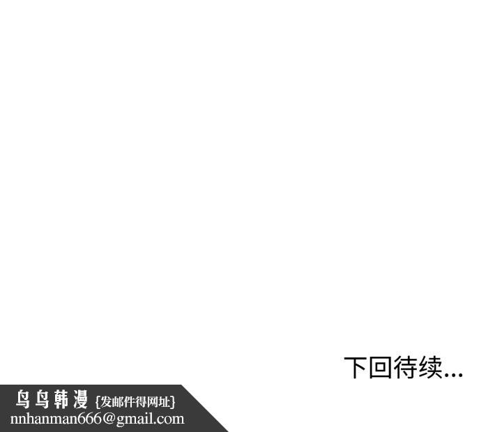 难言之秘第7話