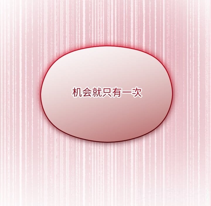 分身使我无限变强第22話