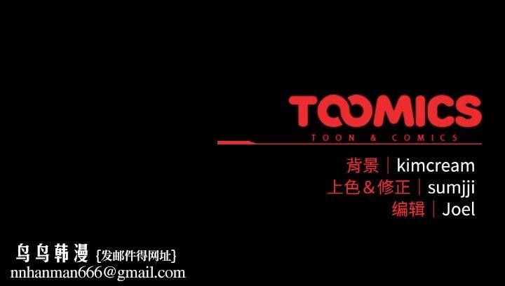 爱上你也好第21話