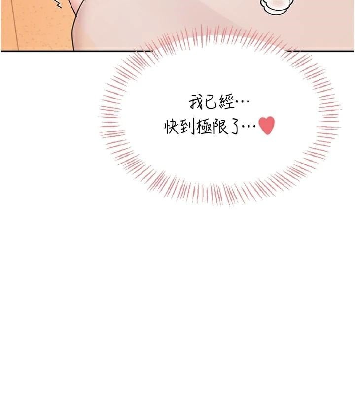 飞机杯女神连线中第19話-考試期間也要「放鬆」