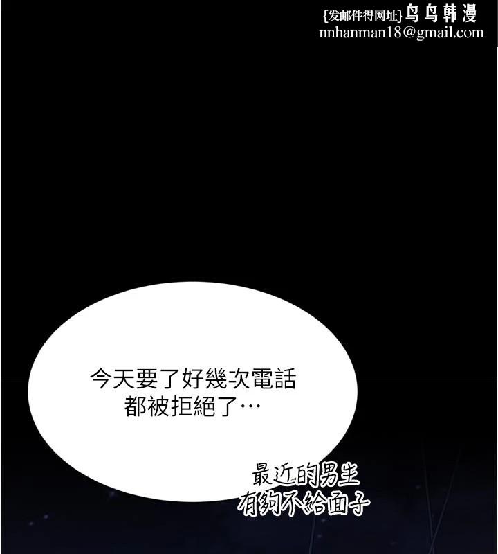 倒追游戏第1话-允许射后不理的世界