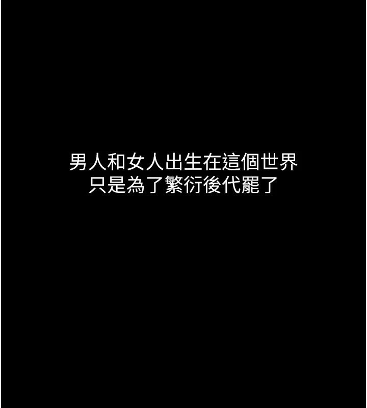 倒追游戏第1话-允许射后不理的世界