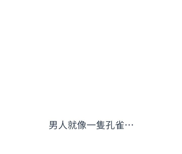 倒追游戏第1话-允许射后不理的世界