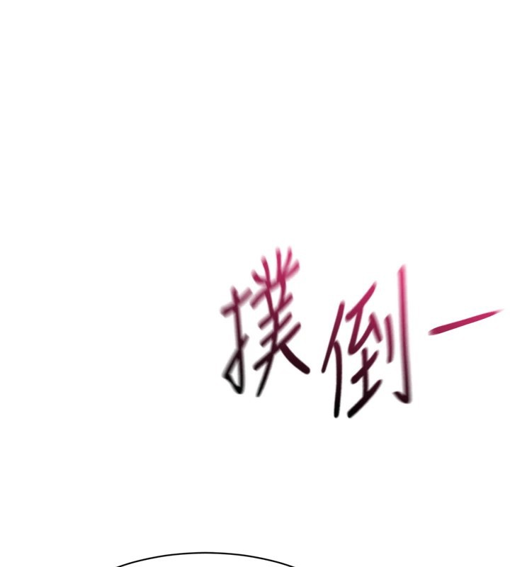 倒追游戏第1话-允许射后不理的世界