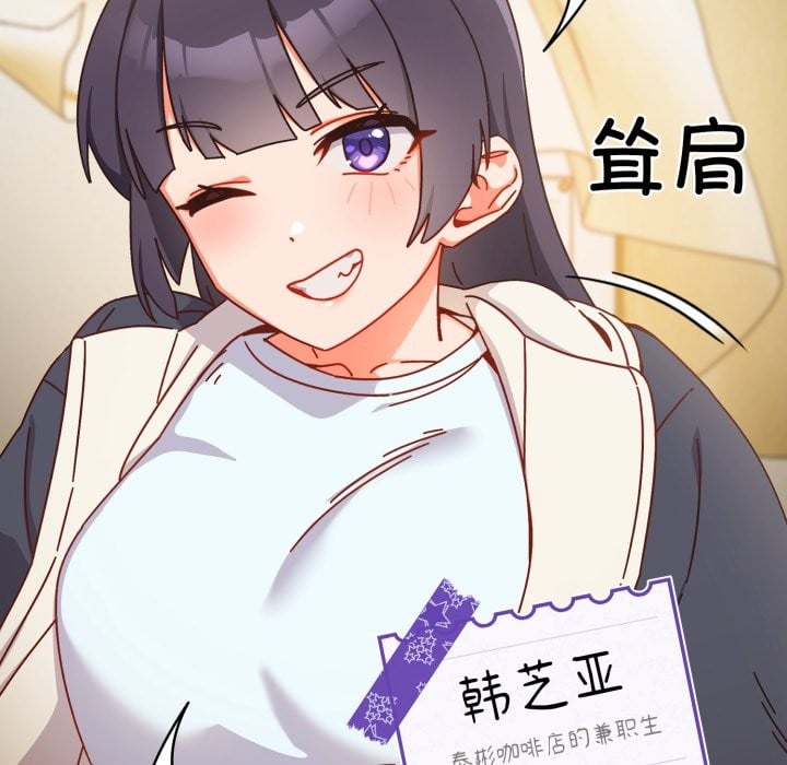 与众不同的兄妹第1话