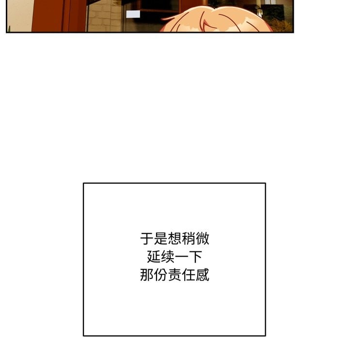 与众不同的兄妹第1话