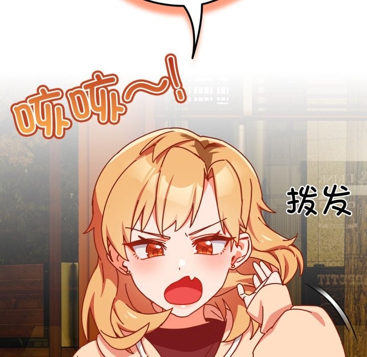 与众不同的兄妹第1话
