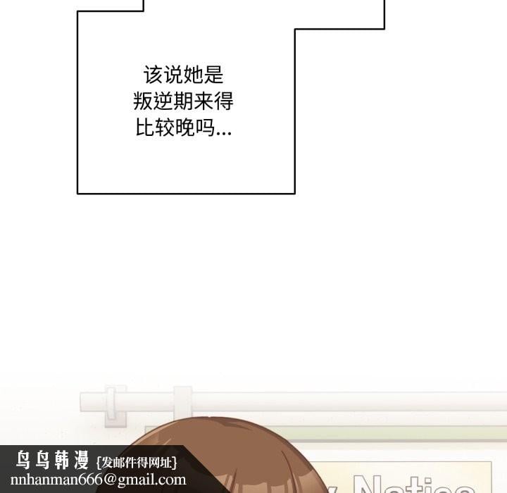 与众不同的兄妹第1话