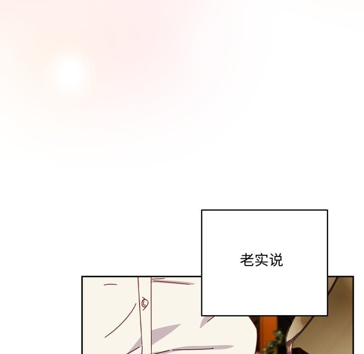 与众不同的兄妹第1话