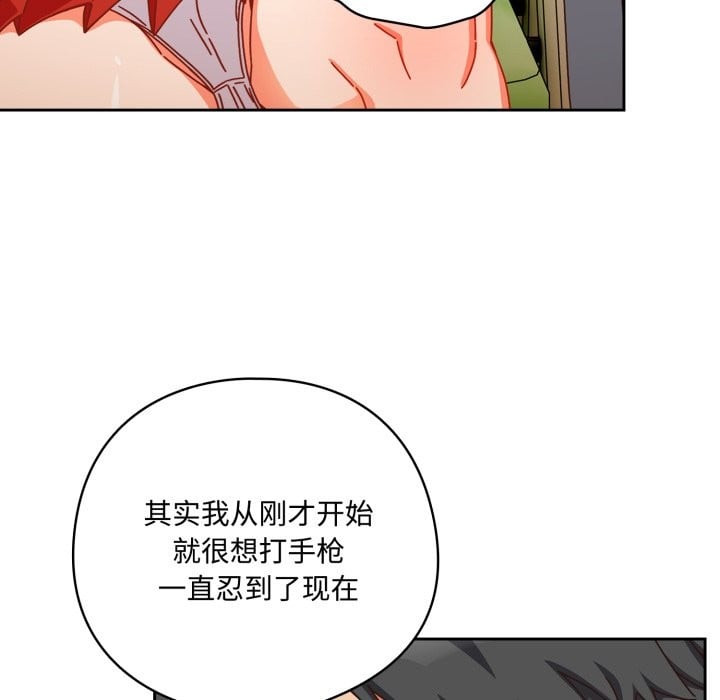 与众不同的兄妹第1话